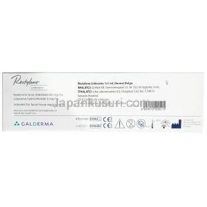 レスチレン,ヒアルロン酸 20mg/ml, リドカイン 3mg/ml（1ml あたり） 皮膚充填注射剤 1ml,製造元：Galderma,箱情報,　成分,製造元情報